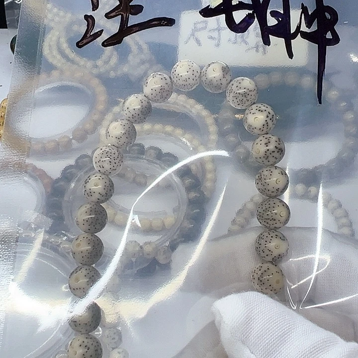 注****。卡9圆珠糯冰直播间品