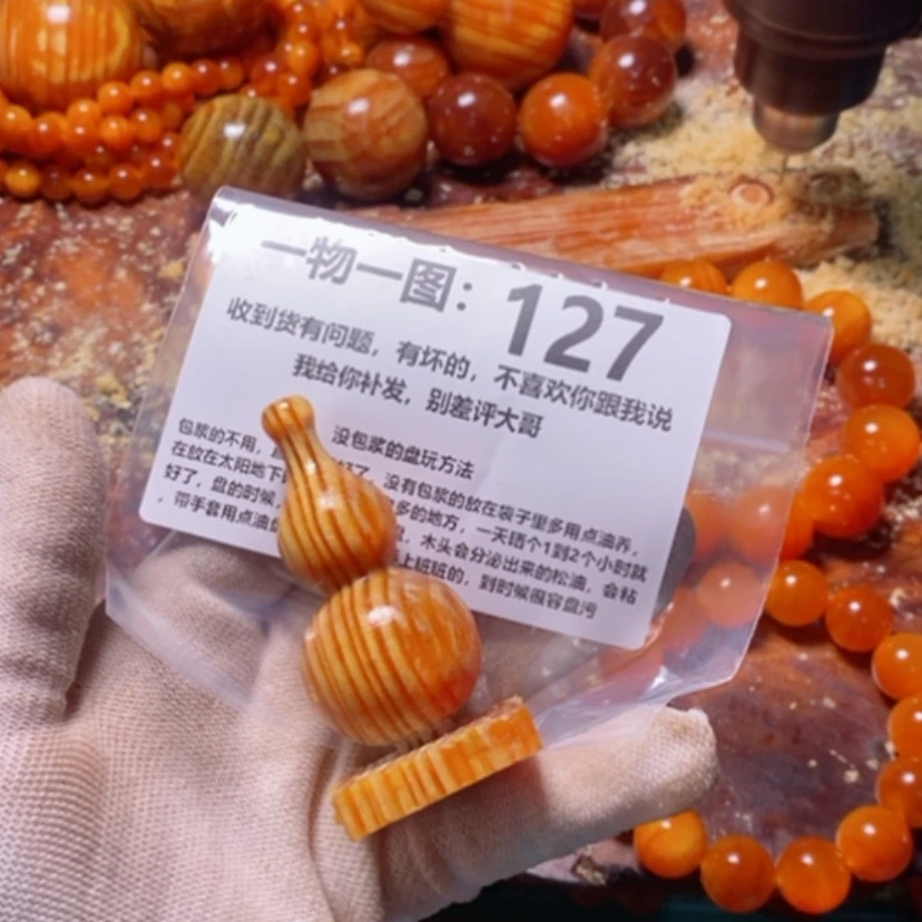 【闪购商品】松木（琥珀木）手串/手链↖****↗