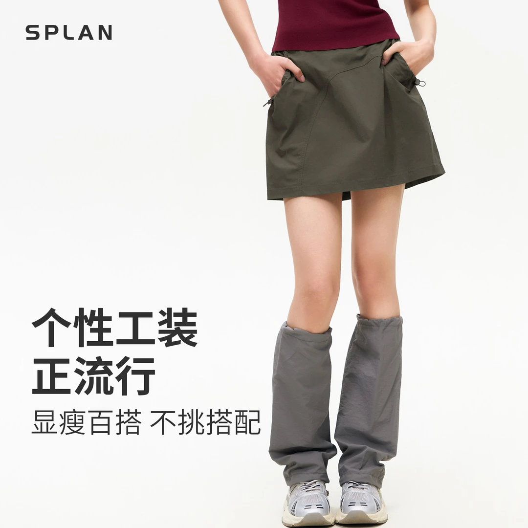 【夏季新品】SPLAN唤醒计划 显瘦工装裙遮胯显腿长运动半身裙25073