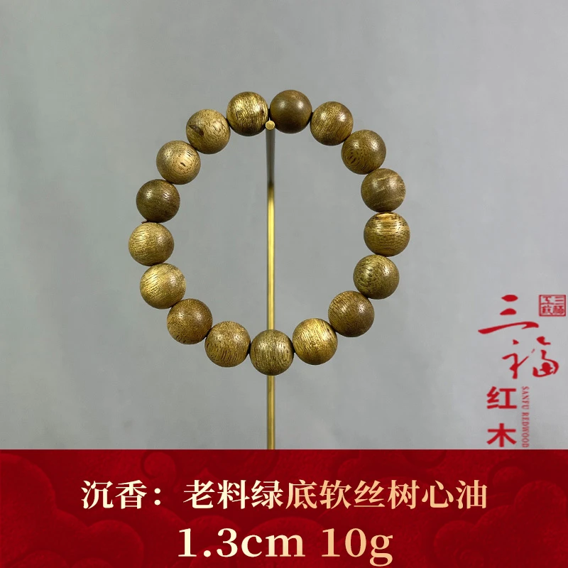 122985 老料绿底软丝树心油  沉香