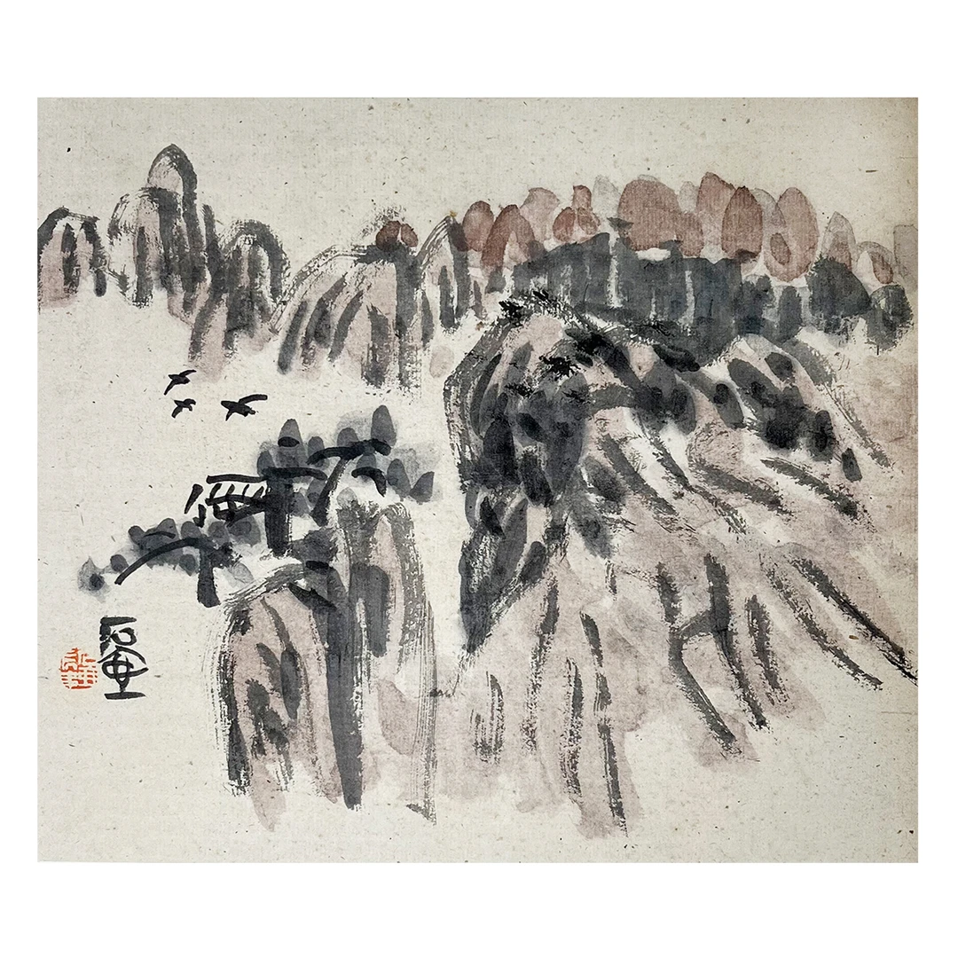 【辽拍】陈先生-山水（0.5平尺）