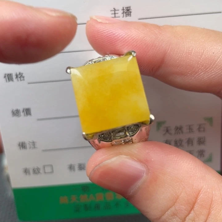 翡翠未镶嵌戒指缅甸天然翡翠