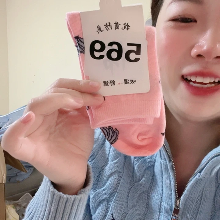 三醋酯纤维福利袜子随单发569