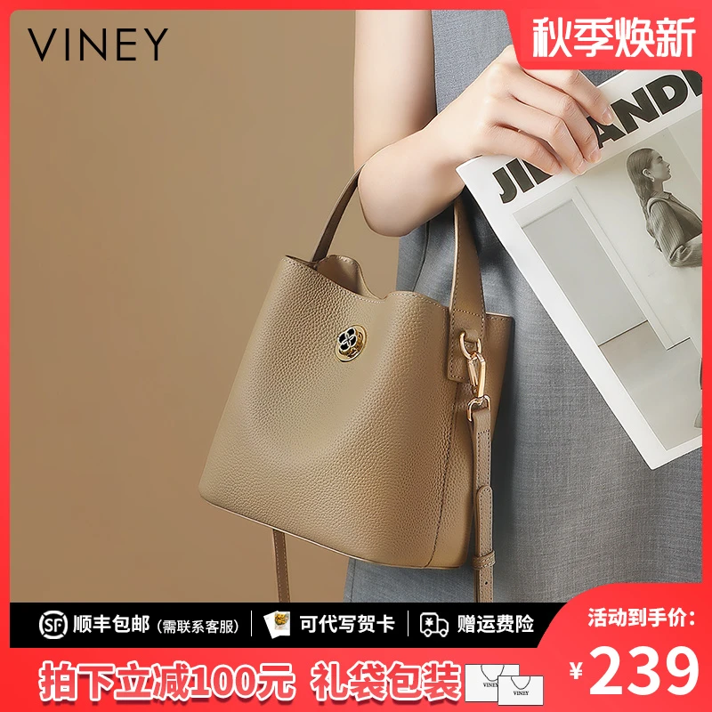 Viney真皮包包女包新款秋春斜挎手提水桶包生日礼物送女友送老婆
