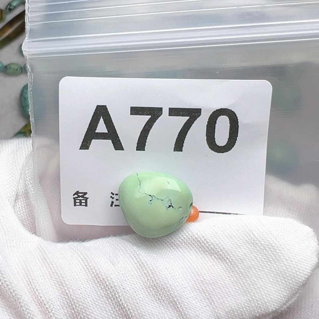 南红玛瑙未镶嵌珠宝奇石