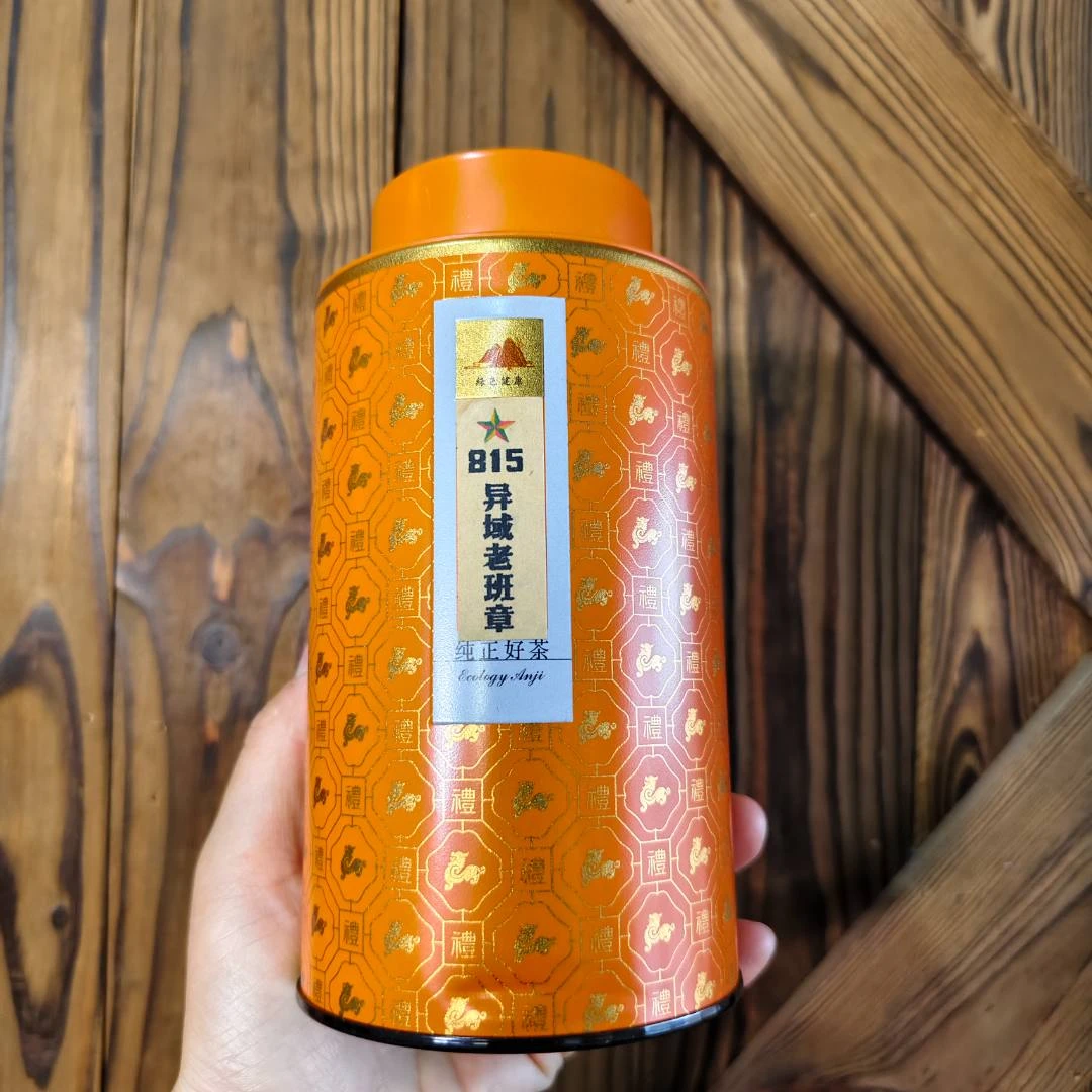2021年815异域老班章龙珠 普洱生茶96g/罐