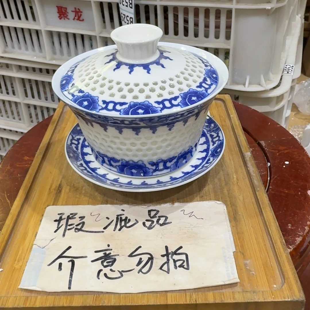 微瑕疵介意勿拍陶瓷器皿B953