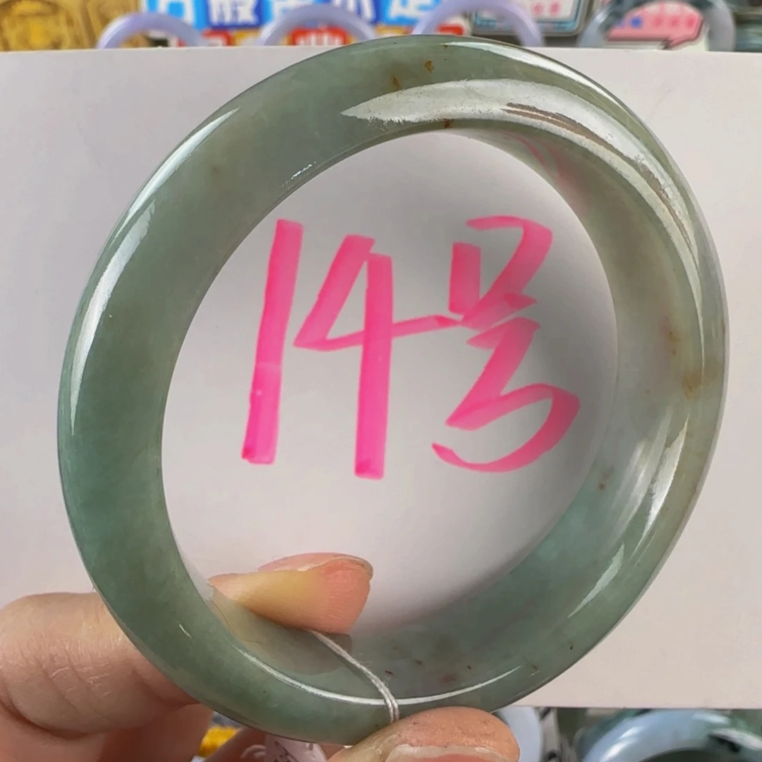 未镶嵌手镯翡翠老坑54.7