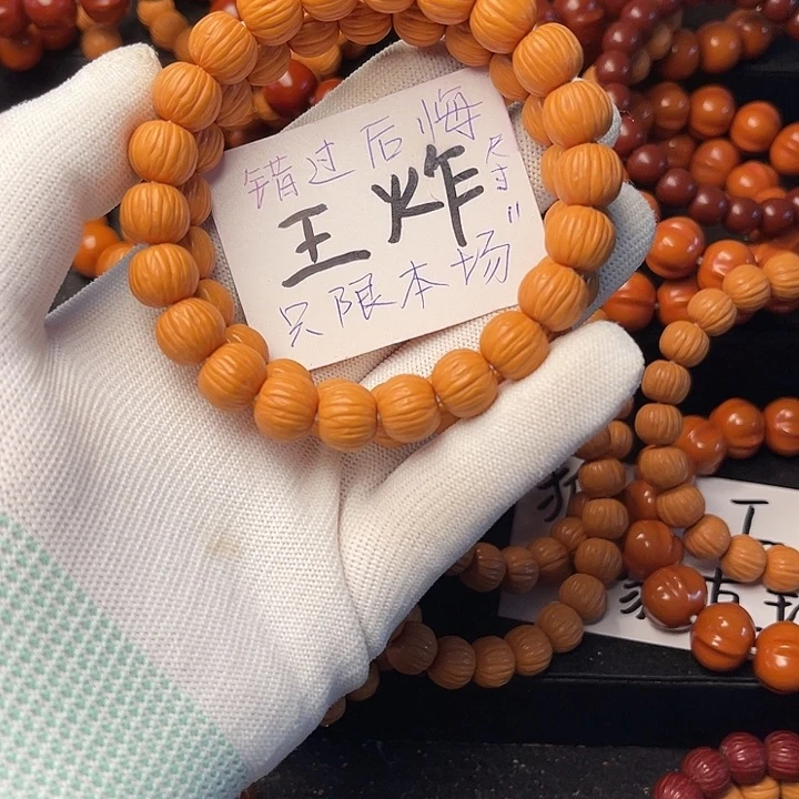 猴头核桃手串5***9911土豪