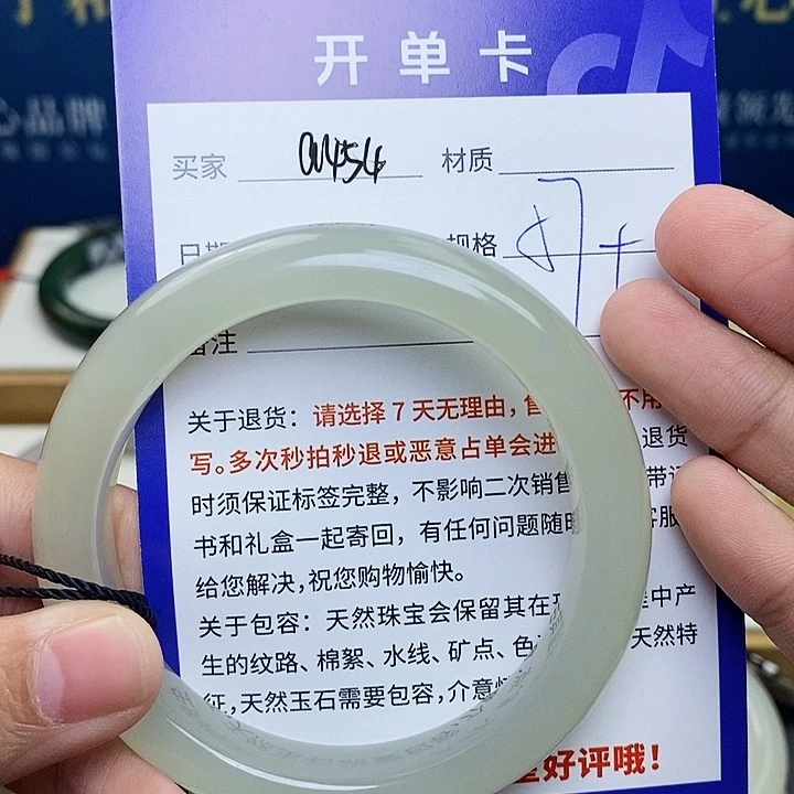 未镶嵌手镯和田玉cs