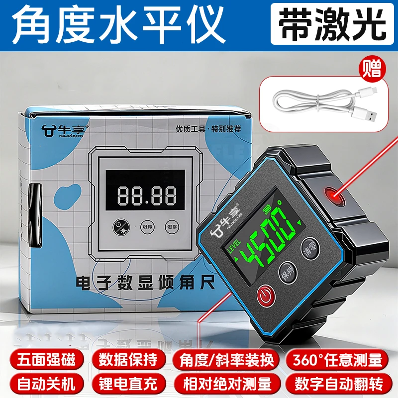 水平角度尺数显激光电子木工带磁倾角仪强磁角度坡度高精度水平仪