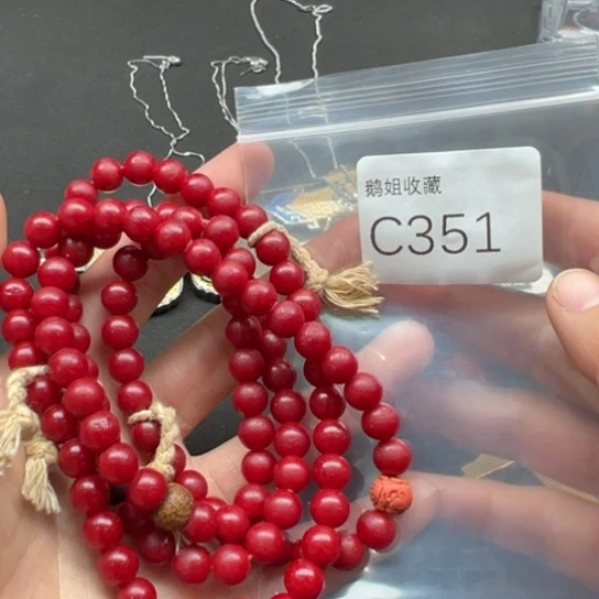 菩提根/象牙果吊坠