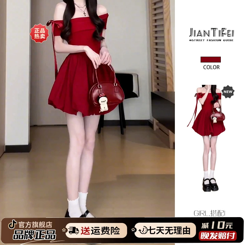 法式一字肩露肩红色连衣裙女夏季2025新款小个子绝美蓬蓬花苞长裙