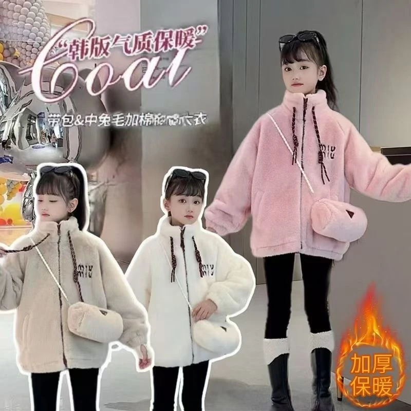 女童加绒毛毛衣外套2024新款洋气冬季毛衣中大童卡通休闲加厚上衣