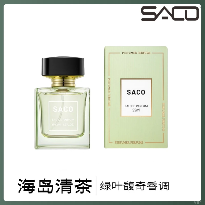 【嘉尔同款香】SACO玉龙茶香水清新自然中性香水柑橘木质调纯净微风