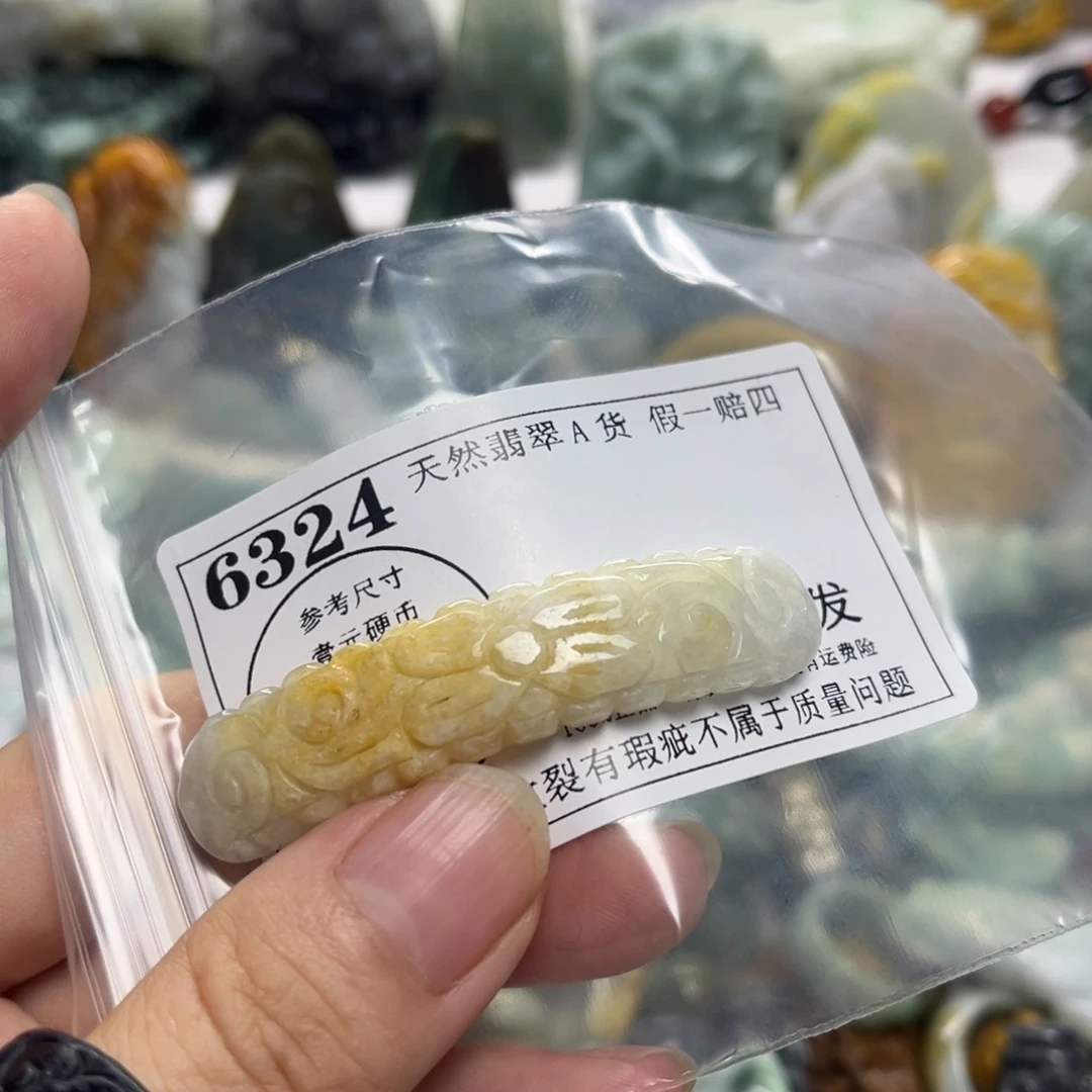 标***邦颈饰未镶嵌翡翠6324