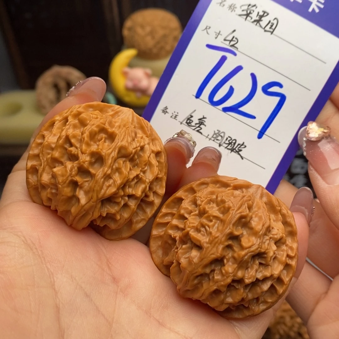 吊坠文玩核桃苹果园