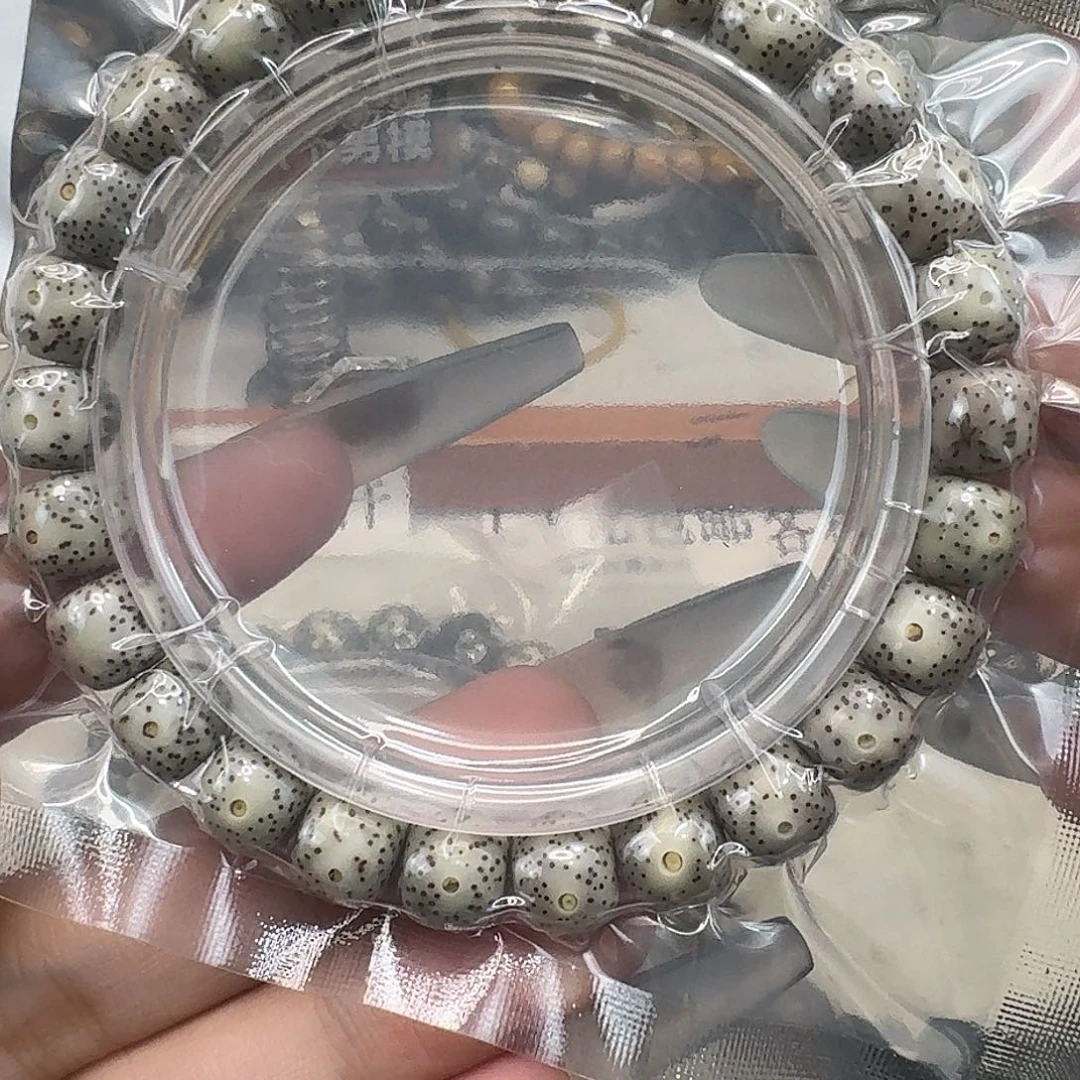 星月菩提手串67快乐98