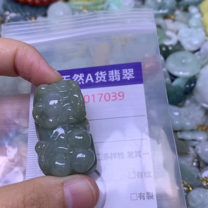 翡翠未镶嵌吊坠(不含链)