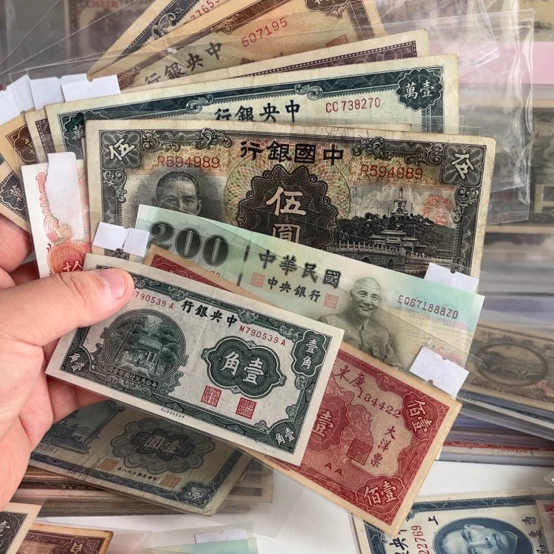 壹***往民国钞十张……号码已备注已截图