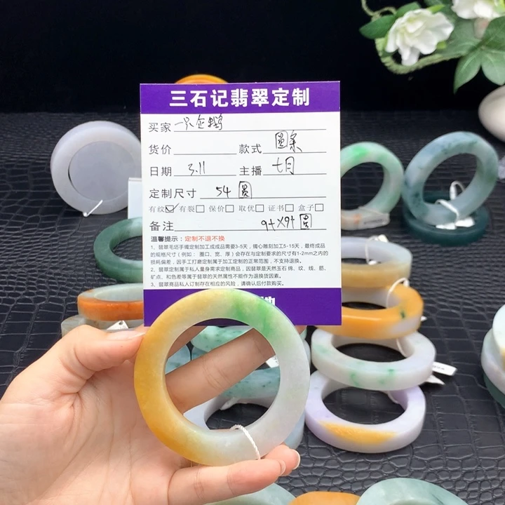 定制翡翠手镯未镶嵌一**鹅
