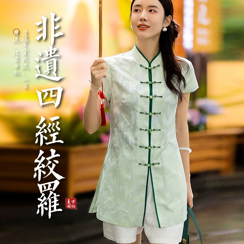 复古日记“蝶影拓”铁木机手工四经绞罗中式对襟修身国风衬衫 开衫