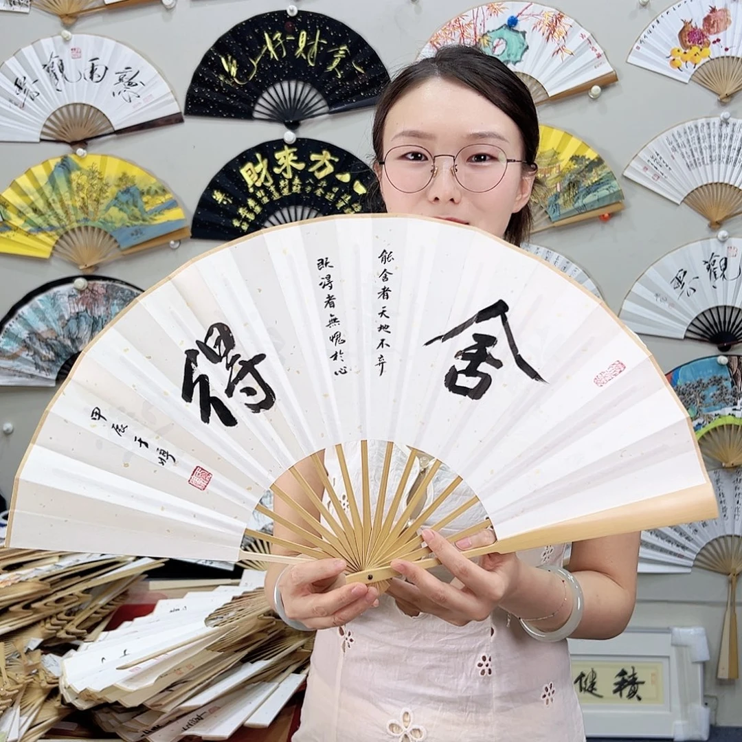 书法书法 10寸玉竹 手写手绘 默认粘好