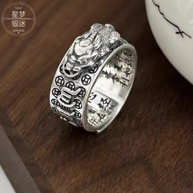 925银戒指 貔貅925银戒指男女士款复古国风六字真言指环情侣霸气