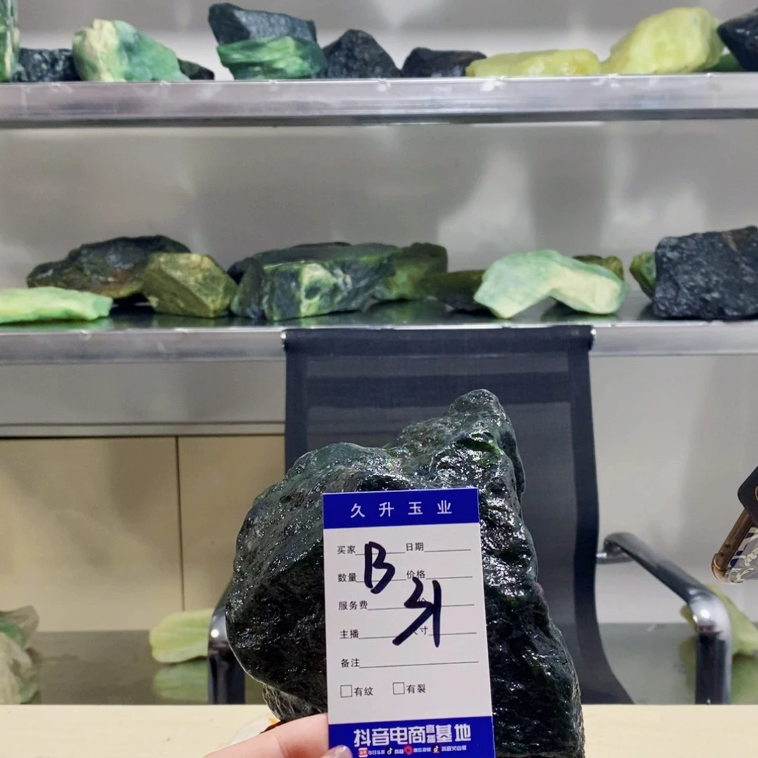 蛇纹石玉岫玉原石未镶嵌