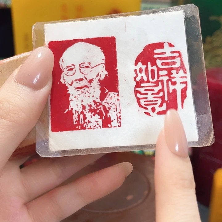 寿山石印石篆刻印章引首章闲章姓名章生日礼物