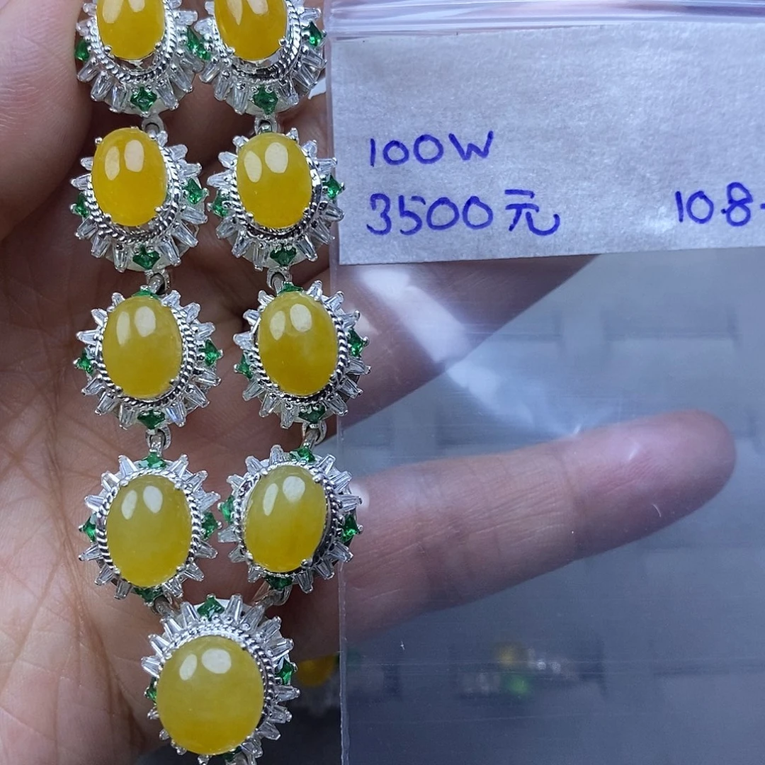 定制翡翠未镶嵌黄翡套链