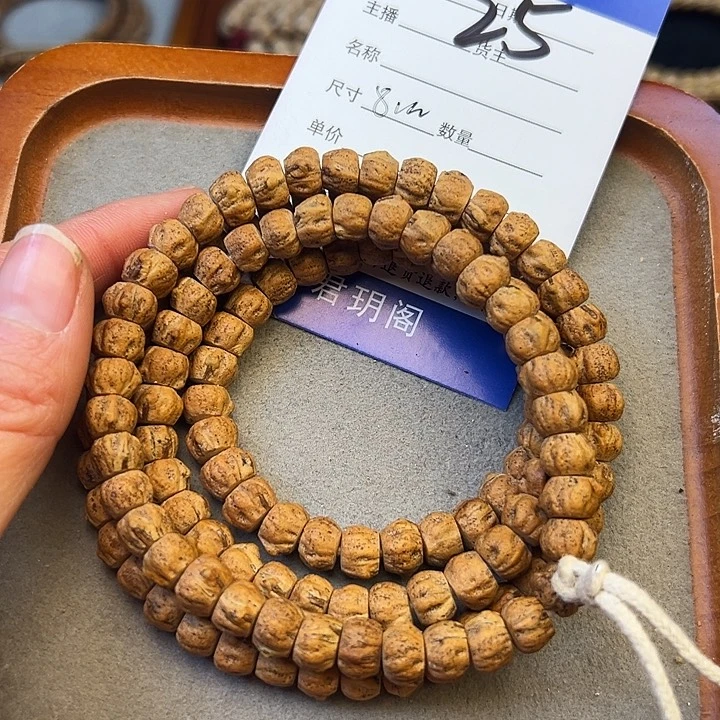 柏香籽/百香籽吊坠