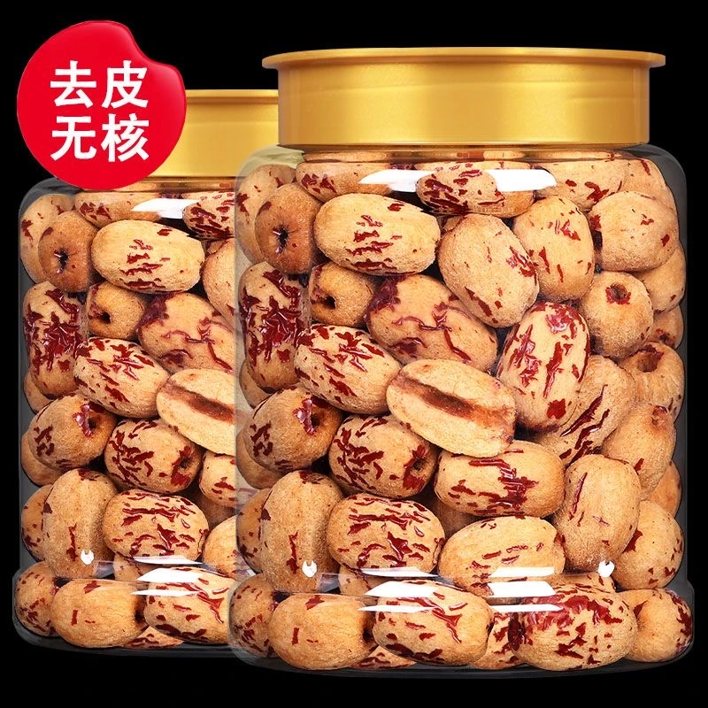 【桶装】新疆去核枣桶装含桶软糯香甜便携方便休闲红枣零食