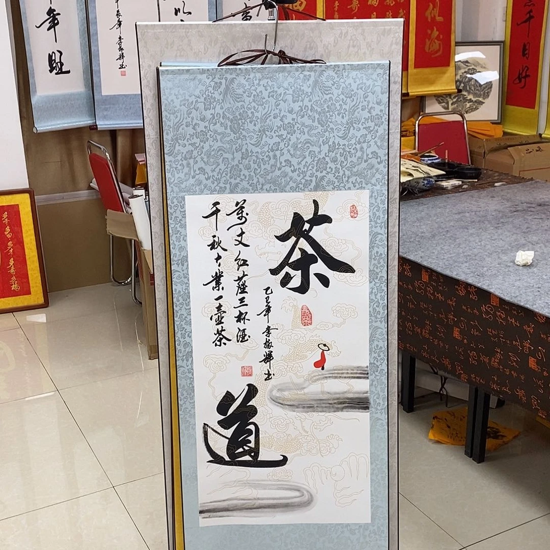 书法书法作品参加