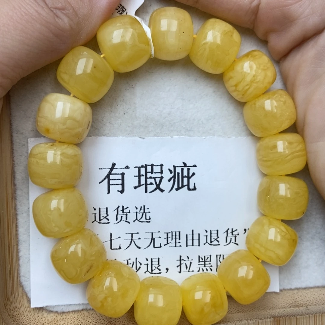 琥珀未镶嵌珠宝奇石14