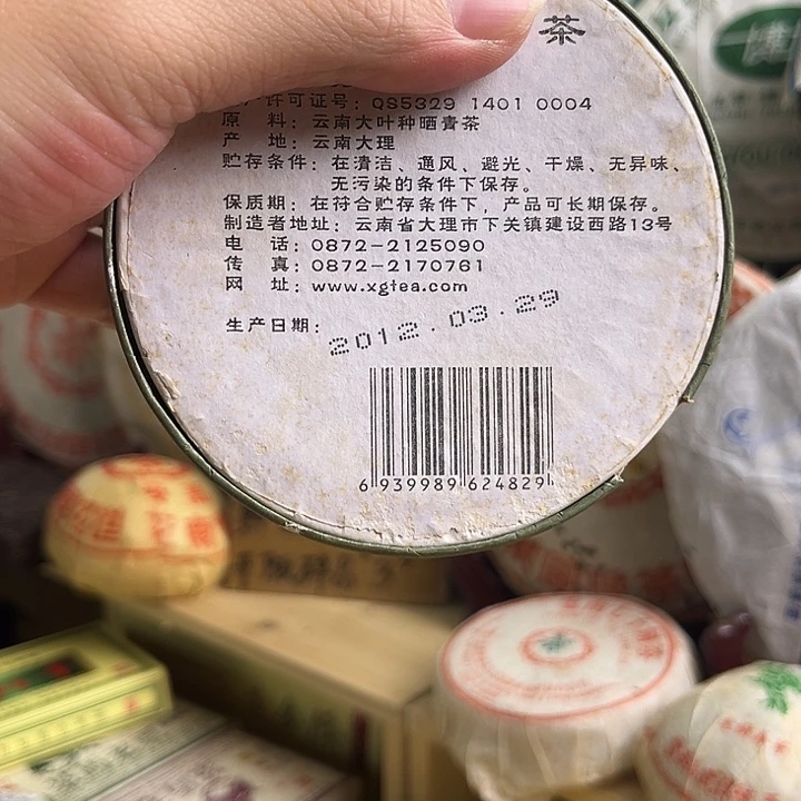 2012年下关沱茶100克