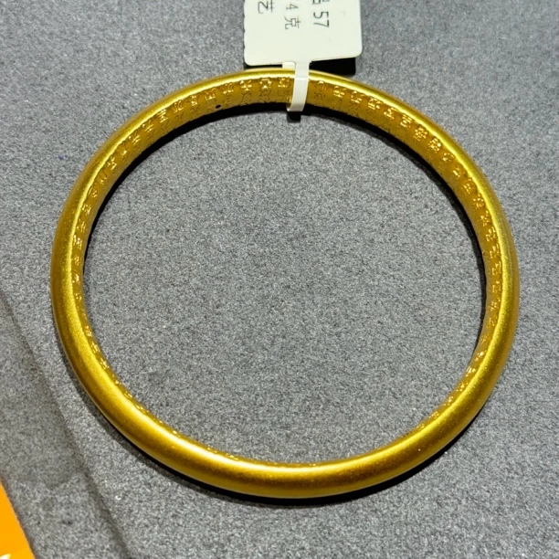 【木木专享】足金999饰品 57# 轮胎手镯 7.74 GP