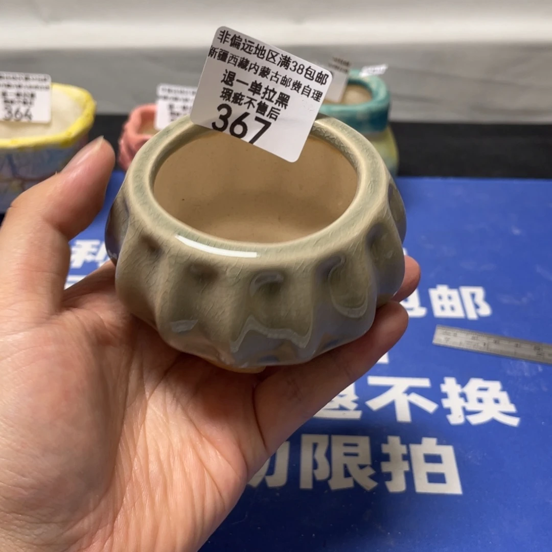 特价微瑕疵不退不换 367