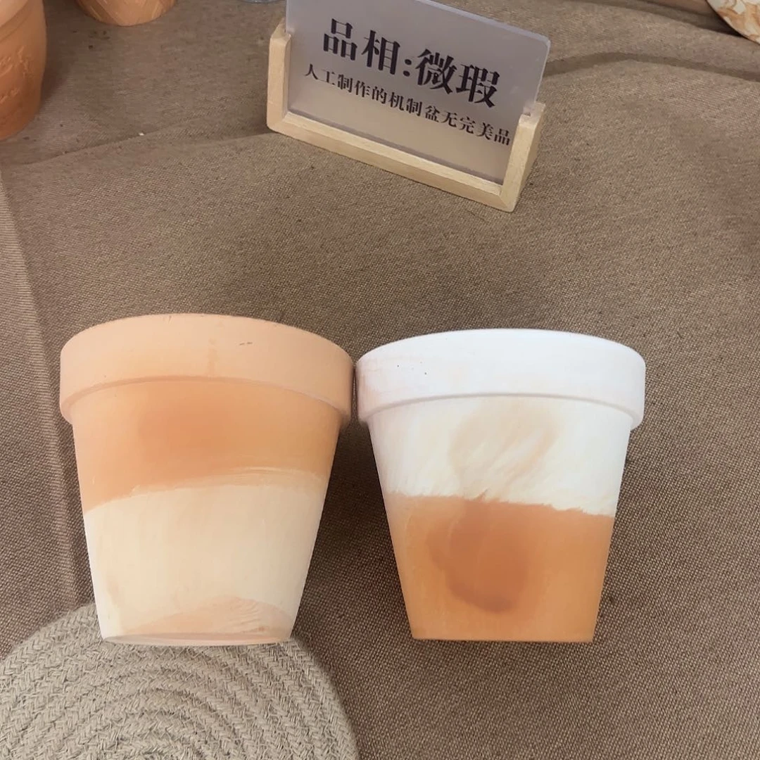 微瑕卡布奇诺口13高12两个（不挑纹路