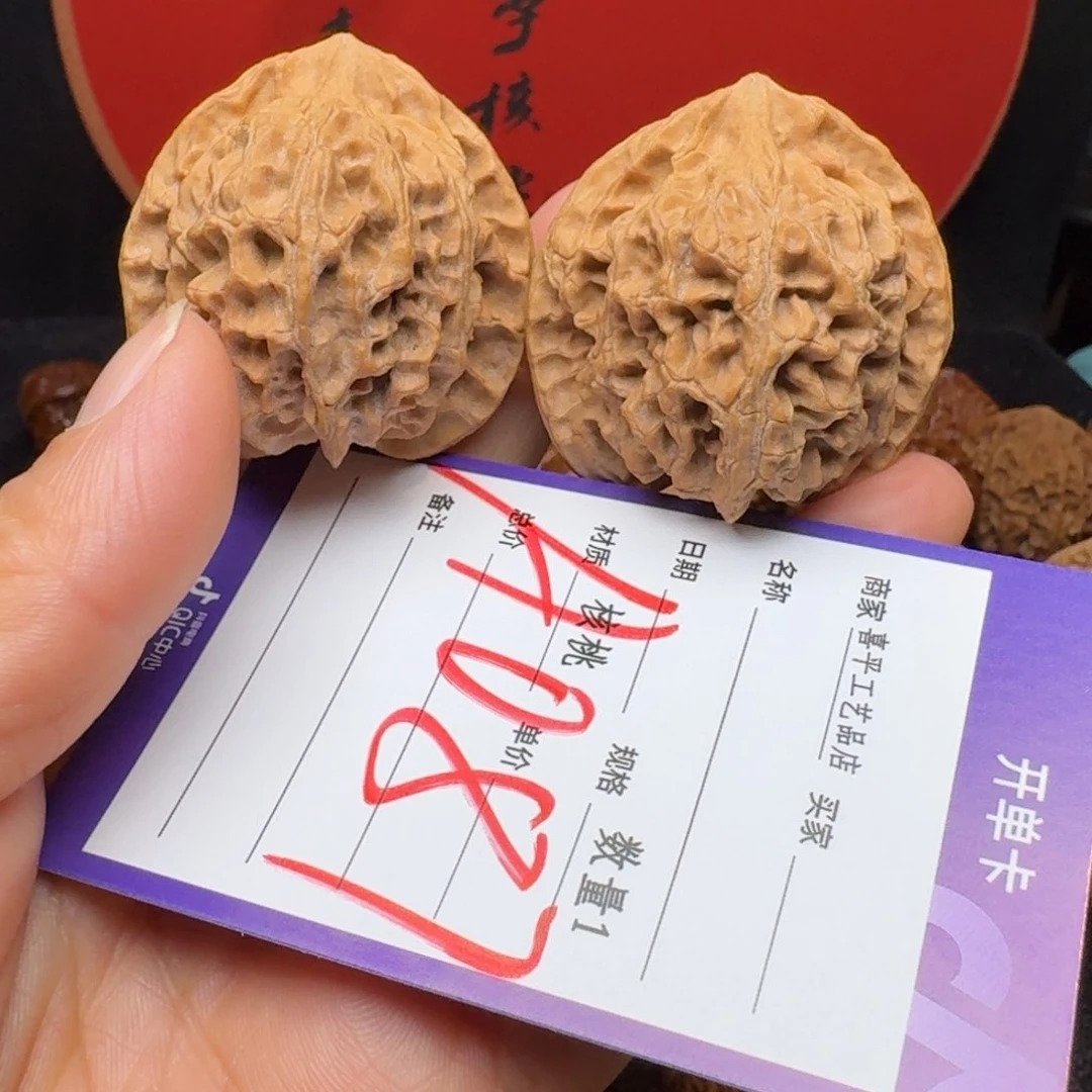 文玩核桃把件42苹果