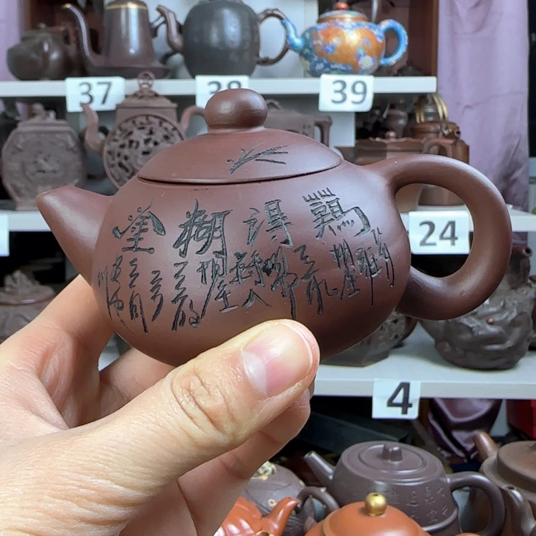 紫砂茶壶紫砂茶壶