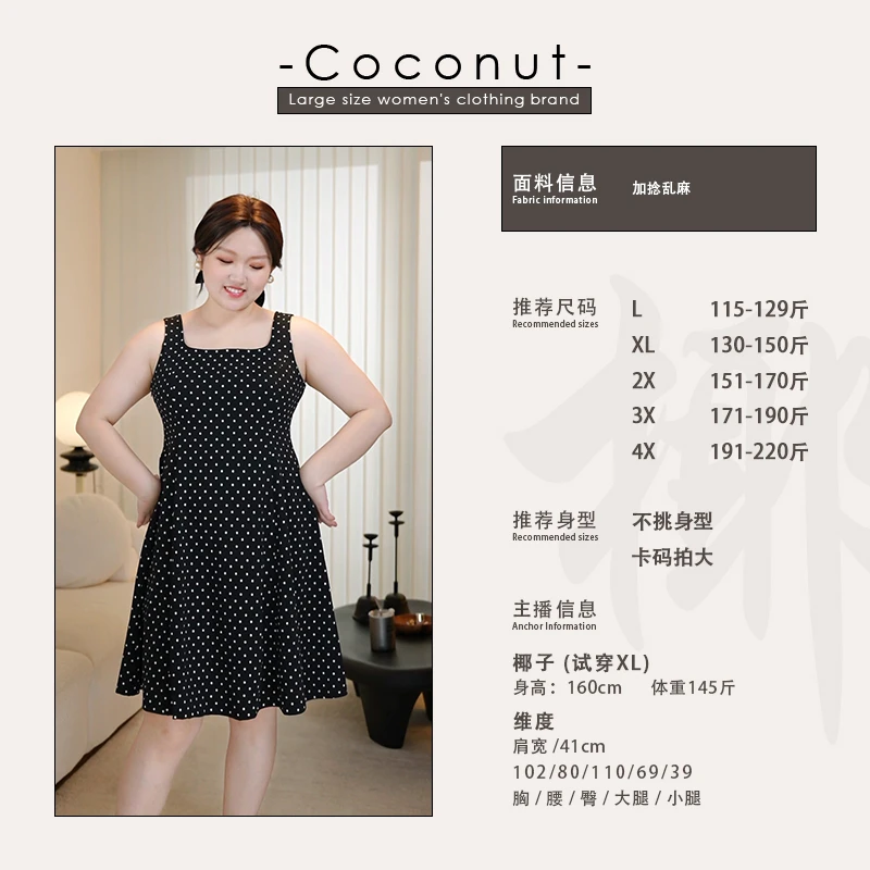 宽肩带沙滩吊带裙女夏中长裙小众波点连衣裙子短232212+长232213