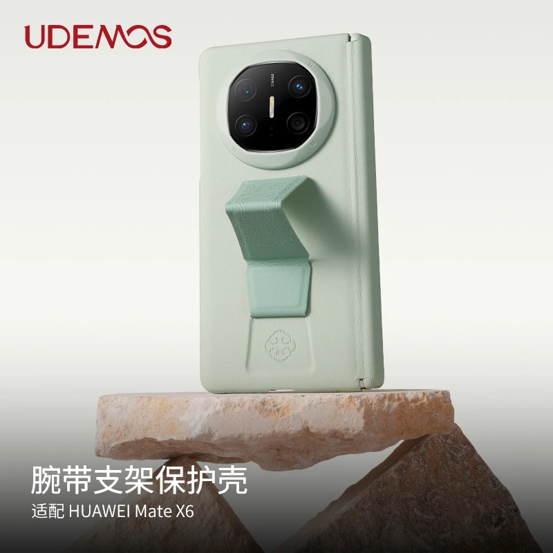 UDEMOS适用华为matex6手机壳《绽》非遗唐草纹腕带支架保护壳中轴款