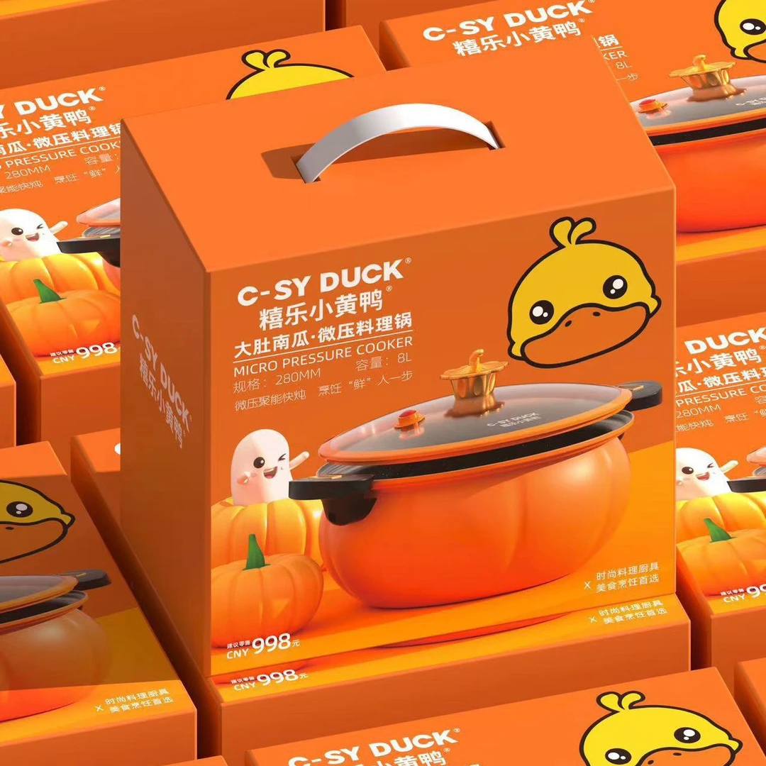 微压锅家用小黄鸭南瓜锅焖烧料理多功能锅电磁炉通用礼品汤锅