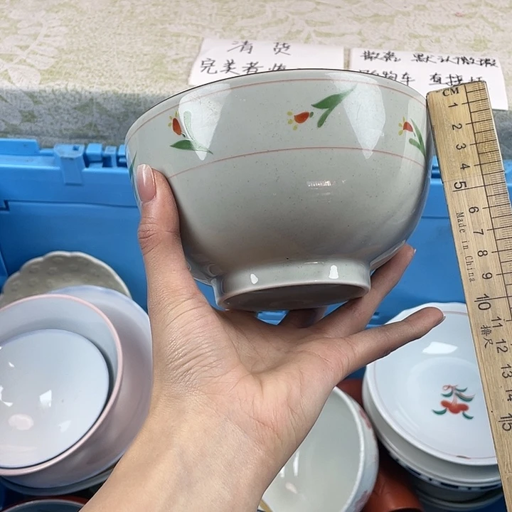 陶18包邮散瓷瑕疵品微瑕微瑕