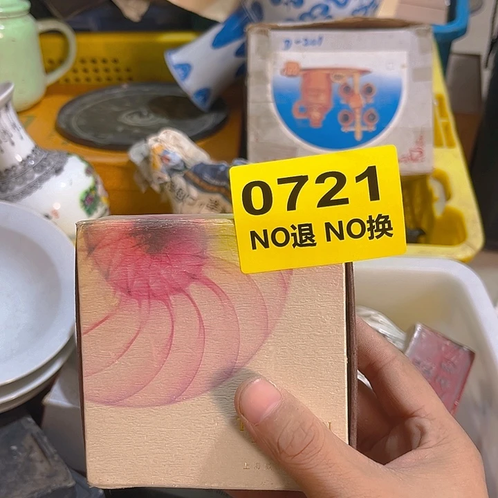 杂色豆（科檀/科特迪瓦檀木）?****