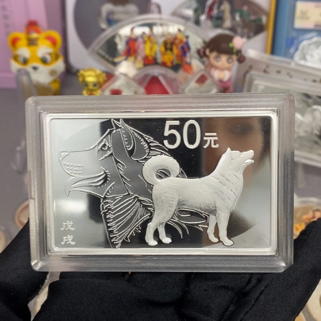 纯银18方银狗150克带证书