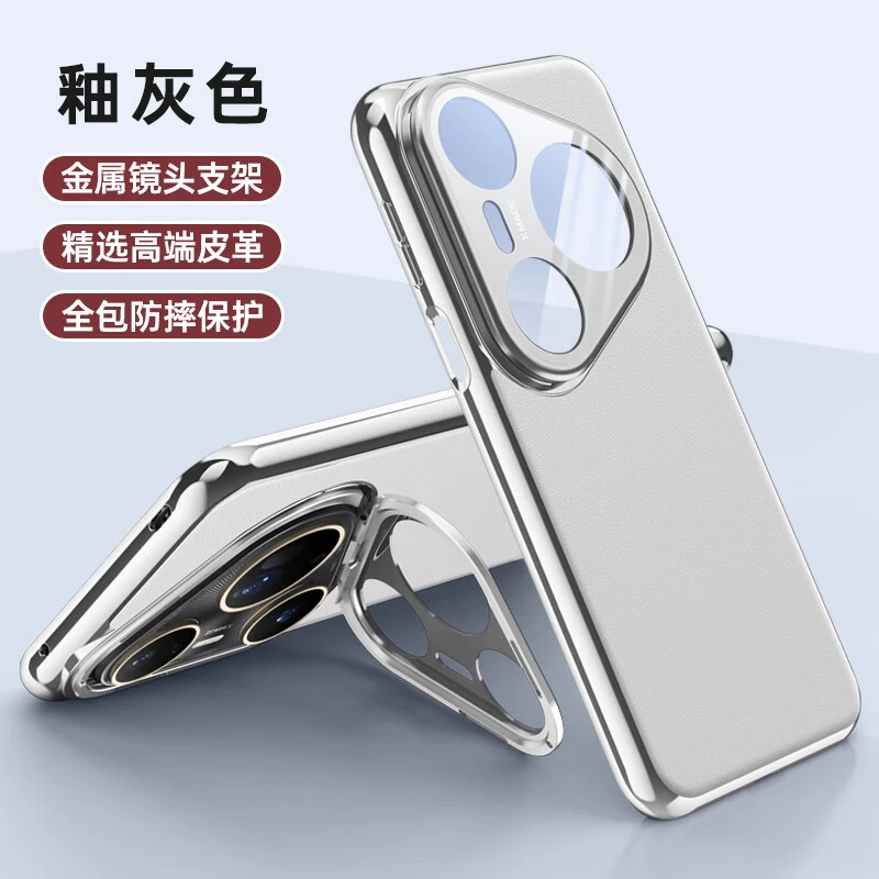 适用华为Pura80Pro手机壳新款pu80ultra镜头全包保护套80pro+金属