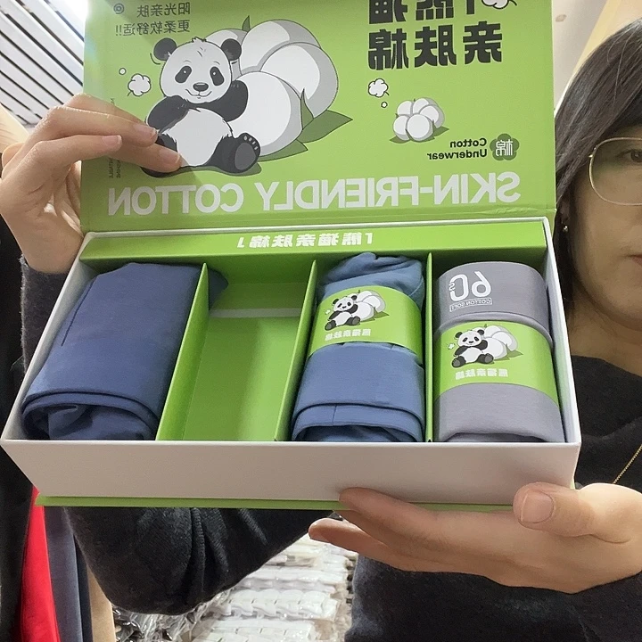 60-1熊猫裤3条➕一dk红色2xl