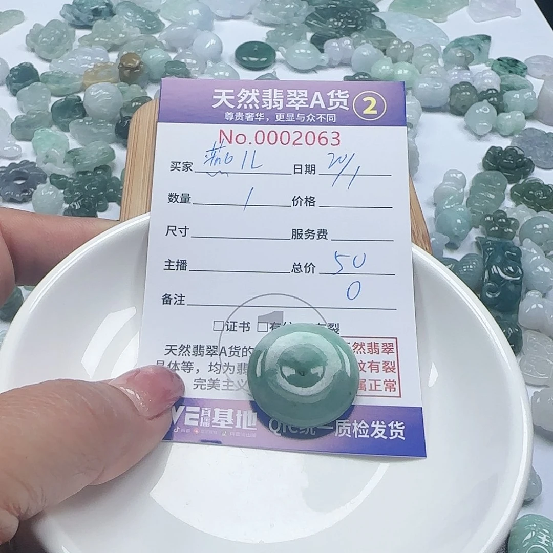 翡翠颈饰未镶嵌燕****舞